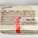 Sweets "Bukhanka Marzipanova" Zentis, 100 g