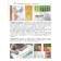 Numikon. Games and tasks with the details of the famous designer. Katz E.M.