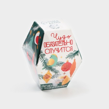 New Year! Cookies with predictions "Miracle will happen", 6 g.-6