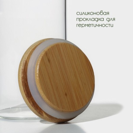 Glass jar for bulk products with bamboo lid Bellatenero "Eco", 200 ml, 6.5 × 8.5 cm-3