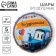 Foil ball 18 "Tractor", circle, set of 5 pcs.