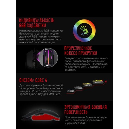 Mouse A4Tech Bloody P91S Black Optical (8000dpi) USB (8but)-4