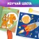 The set "draw with lips": 2 books on 20 p., A4, + 8 sponge, blue tractor