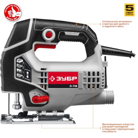Electric bison "bison" L-710, 710 W, stroke 19 mm, 0-3000 move/min, cartridge T-shaped-4
