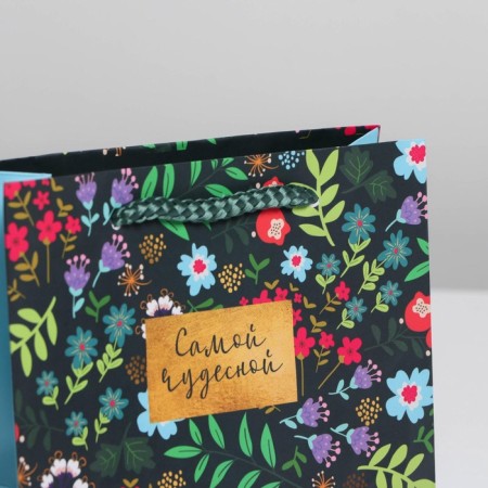 Gift package laminated, packaging, Present for You, S 15 x 12 x 5.5 cm-3