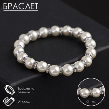 Bracelet Pearl 