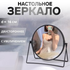 The mirror of the desktop “circle”, bilateral, with an increase, D mirror surface 16 cm, black color