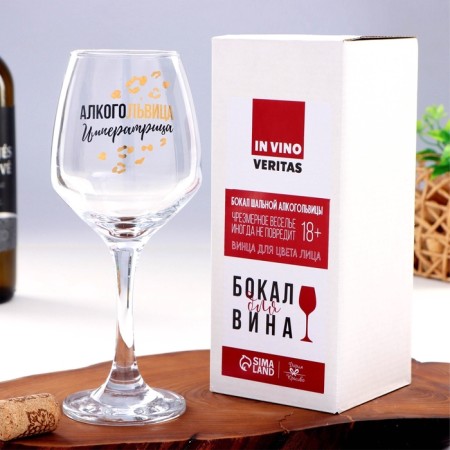 A glass for the wine "Alcoholwitz-Empress", 350 ml, type of drawing: neckline