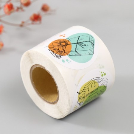 Stick Paper "Birthday" d = 3.8 cm 252 pcs in roll-5