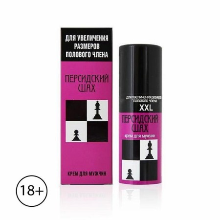 Cream for an increase in the penis of the Persian shah, heating, 50 ml-2