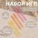 Set of needles for stitching, plastic, d = 2.5 mm, 7 cm, 15pcs, colorful color