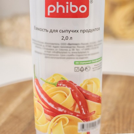 Capacity for bulk products, Phobo, 2 l, color mix-3