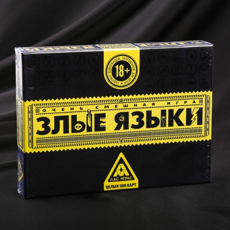 Board game "Evil Languages", 500 cards, 18+-10