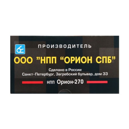 Зарядно-предпусковое устройство АКБ Вымпел-270, 0,6 - 7 А, 12 В, до 100 Ач-7