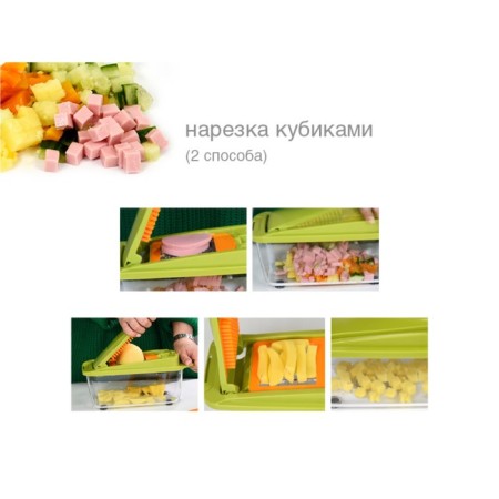 Ourson Easy Cut & Chop CV2803PM/MC-2