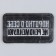 Thermal appliance "I do not recommend", 7.2 x 4.2 cm