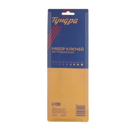 A set of tundra keys, Torx Tamper, Extradlin, CRV, TT10 - TT50, 9 pcs.-4