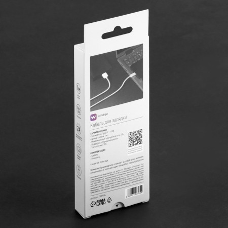 Windigo, Type -C - USB, 2 A, charging + data transfer, TPE braid, 1 m, white-4