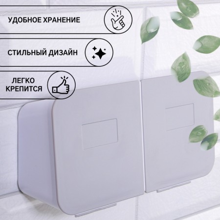 Organizer for storage, hinged, 2 sections, with adhesive hooks, 20.2 × 11 × 6.4 cm, white/gray color-1