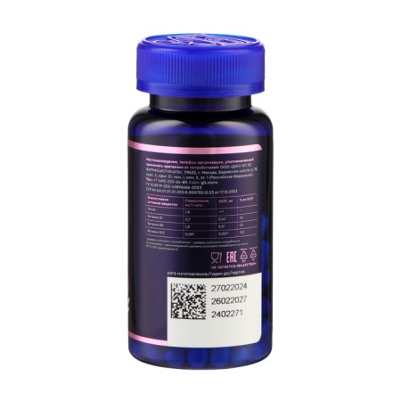 Litius Helat GLS, 60 capsules of 400 mg-2