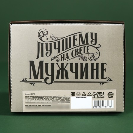 Set “Best Man”: Cream-Maid with Apricot and Ginger 60 g (2 pcs. X 30 g), spoon for honey-2