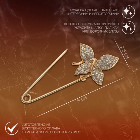 Pin "Butterfly", 5 cm, white color in gold-1