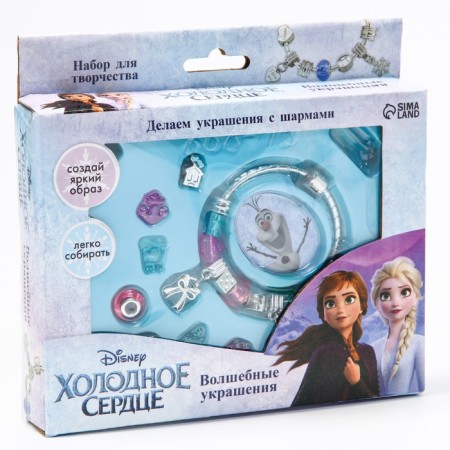 Set for creativity with the charm "Create jewelry" make your own decoration, cold heart-2