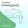 Decorative fence, 50 × 295 cm, 5 sections, metal, green, "classic 2"