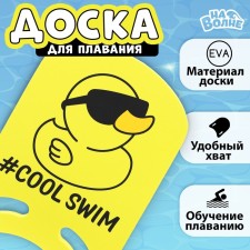 Swimming board 