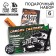 Gift set of 6 items "The most bold"