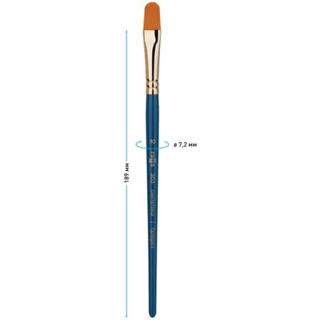 Brush Artistic Synthetics Gamma "Gallery", Plain # 10, Short handle 303010-2