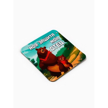 Polymer Magnet “My Protection is my father”, 7 × 7 cm-1
