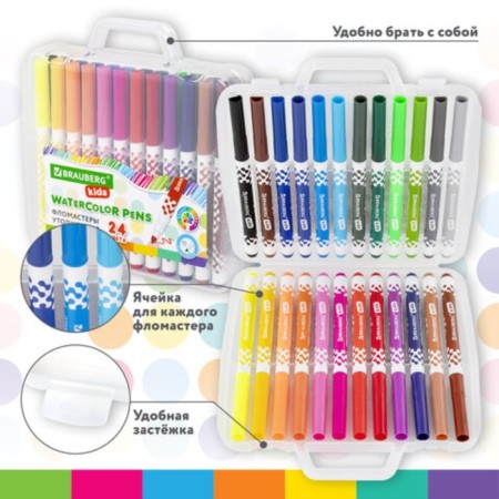 Fleeters 24 CV BRAUBERG KIDS, thicken, vent. Calp, briefcase 152186-10