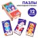 New Year's Puzzles-Polovinki "New Year! New Year's Kuterma "