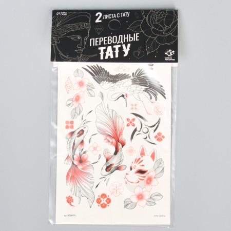 Set for creativity "Japan", translated tattoos, 2 sheets-1