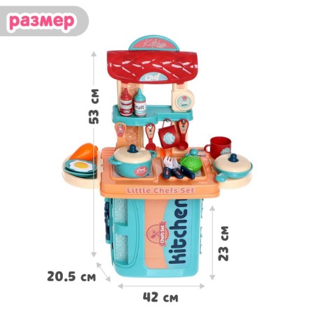 Game set "Little Cook" in the suitcase-1