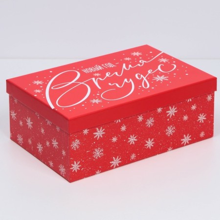 A set of gift boxes 10 in 1 “Miracles Time”, 12 x 7 x 4 - 32.5 x 20 x 12.5 cm, New Year-7