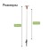 4-fly spray, elongated, 60 cm, fitting for hoses 1/2 "-3/4", metal, plastic, "beetle"