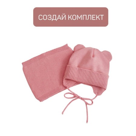 A cap on ties with ears Children's Amarobaby Pure Love Bear, with a lining, size 42-44 cm, pink color-2