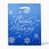 Package New Year's laminated “Happiness in the New Year”, S 12 x 15 x 5.5 cm