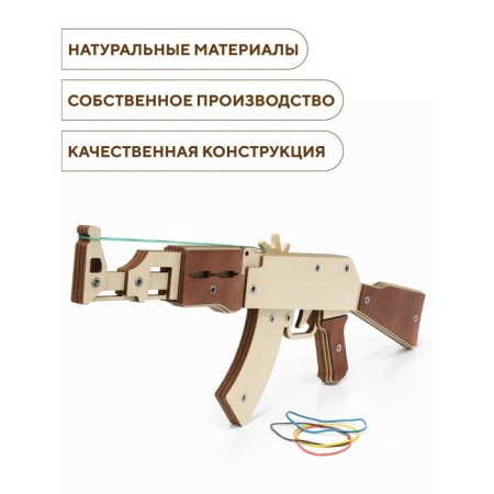 Designer "Automatic Rosotage" 60x20x3.2 cm-2