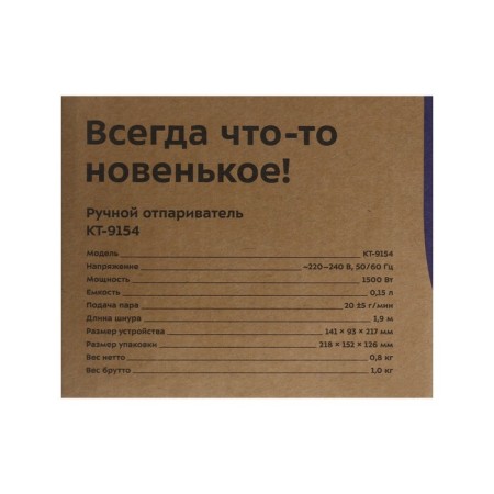 KitFort KT-9154, manual, 1500 watts, 150 ml, 20 g/min, gray-7