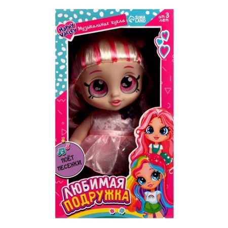 Musical doll "Favorite girlfriend"-2