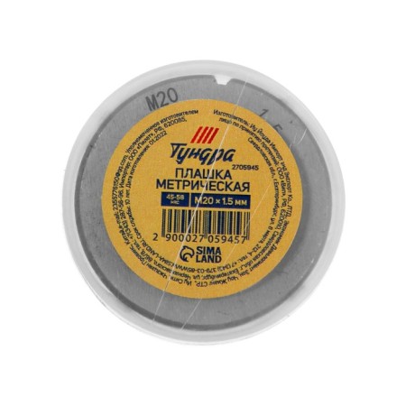 Dick metric tundra, m20 x 1.5 mm-3