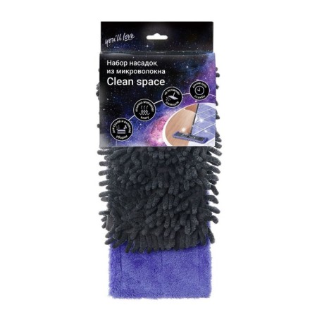 A set of nozzles made of microfiber, 2 pcs, 41x12.5 cm-1