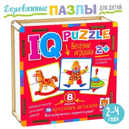 Wooden IQ puzzle "Funny toys"