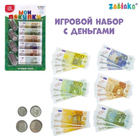 Toy game set "My purchases": coins, paper money (Euro)