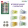 Toy game set "My purchases": coins, paper money (Euro)