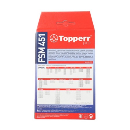 Hepa filter Topperr FSM451 for Samsung vacuum cleaners-1