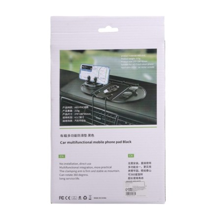 Car rod-ORGANIZER, 24 × 18 cm-12